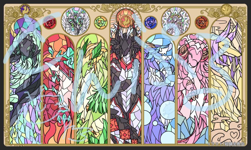 6+girls, absurdres, black_scales, blue_hair, breasts, chamber_dragonmaid, character_request, claws, commentary_request, dragon, dragon_girl, dragon_horns, dragon_tail, dragon_wings, dragonmaid_cehrmba, dragonmaid_ernus, dragonmaid_lorpar, dragonmaid_nudyarl, dragonmaid_sheou, dragonmaid_tinkhec, duel_monster, eastern_dragon, filia_regis, green_tail, green_wings, highres, horns, house_dragonmaid, khaos_starsource_dragon, kitchen_dragonmaid, lady's_dragonmaid, laundry_dragonmaid, miyaji8282, multiple_girls, nurse_dragonmaid, open_mouth, parlor_dragonmaid, pink_scales, red_scales, smile, stained_glass, tail, western_dragon, wings, yu-gi-oh!