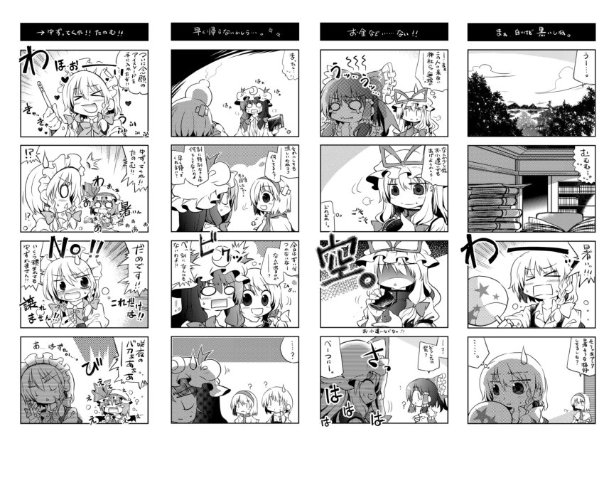 >_<, 4koma, 6+girls, ?, alice_margatroid, bandages, book, bookshelf