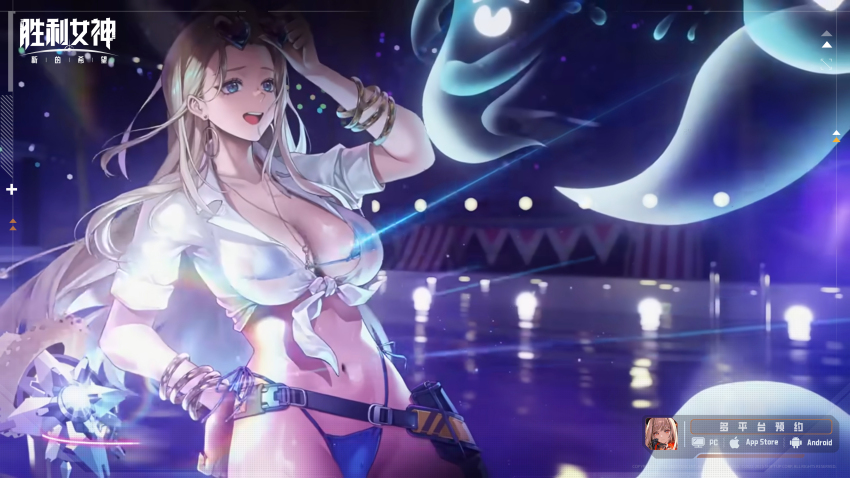 1girl, :d, absurdres, bikini, blonde_hair, blue_bikini, blue_eyes, bracelet