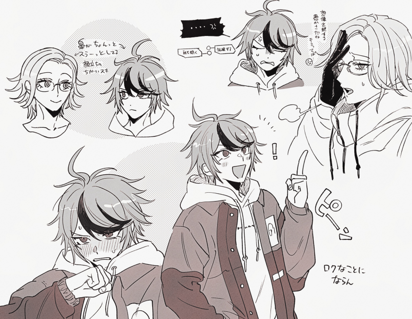 !, 2boys, :d, ahoge, anger_vein, aotsuki_eito, blush, commentary_request