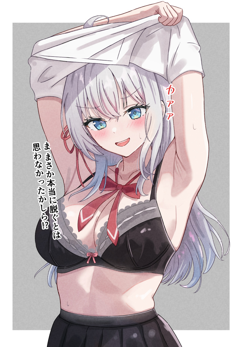1girl, absurdres, alisa_mikhailovna_kujou, armpits, arms_up, azakura_(beniyomogi), black_bra, black_skirt