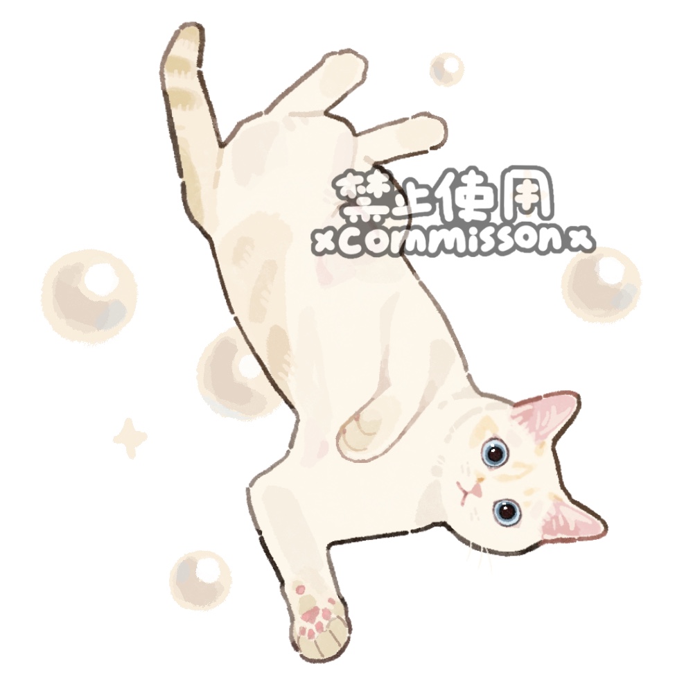 animal, animal_focus, blue_eyes, cat, colorpoint_(pattern), commission, full_body, looking_at_viewer