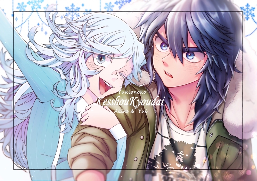 2boys, androgynous, arm_up, blue_eyes, blue_hair, brothers, character_name, coat