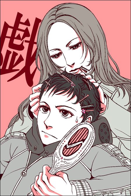 1boy, 1girl, :/, commentary_request, demi-fiend, hair_ornament, hairpin, hairpin_in_mouth