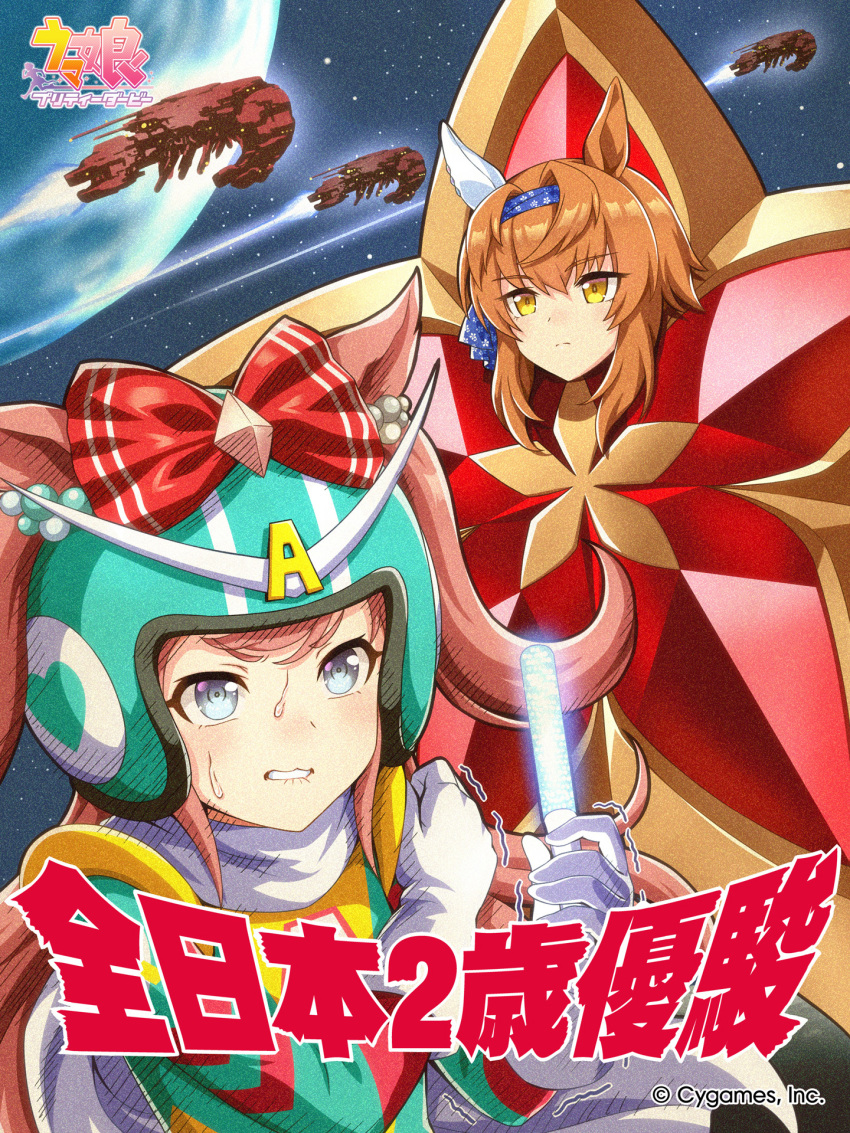 2girls, agnes_digital_(umamusume), animal_ears, biting_own_lip, blue_eyes, blue_hairband, blue_headband, blush