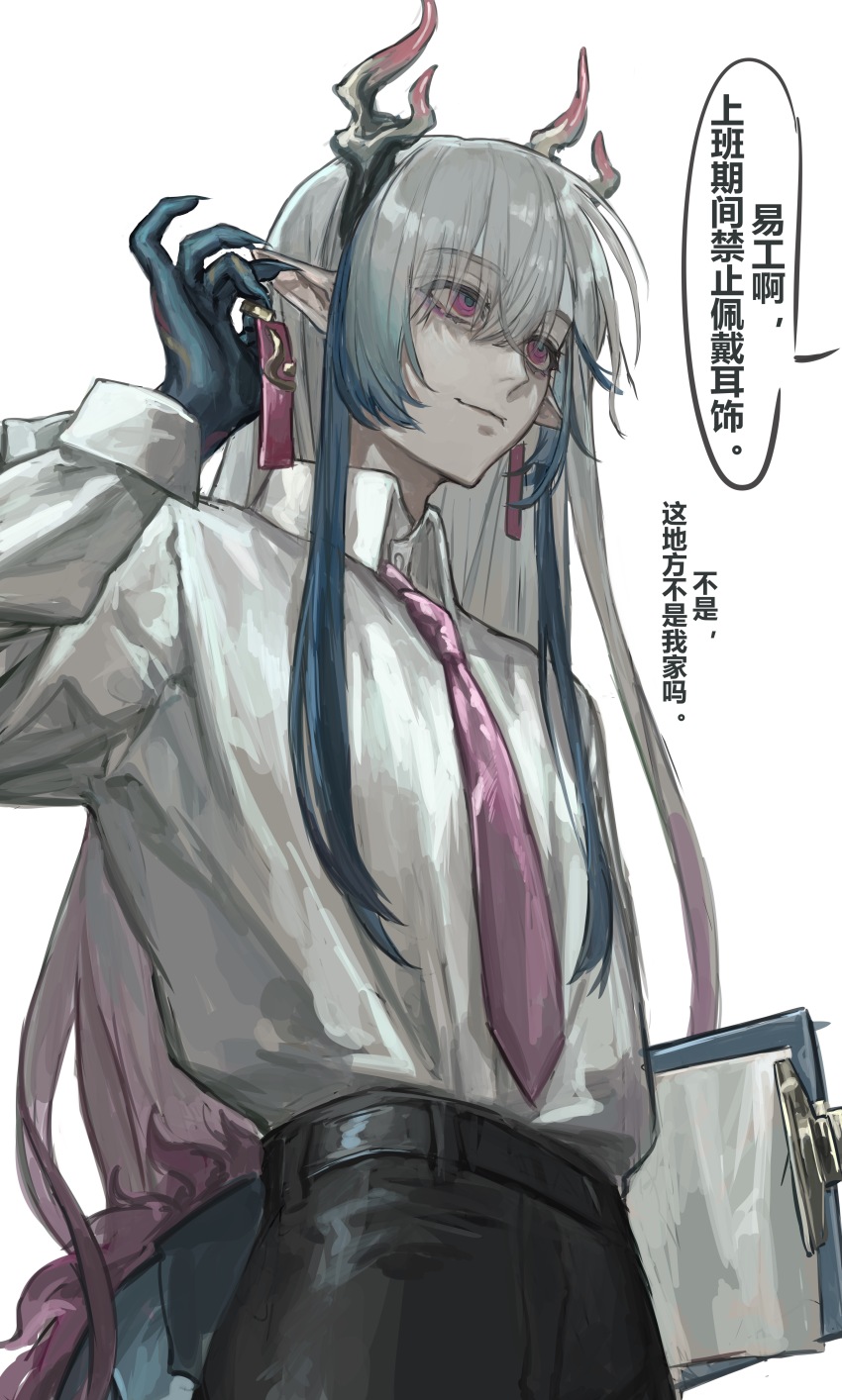 1boy, absurdres, alternate_costume, arknights, black_pants, blue_hands, chinese_text, clipboard