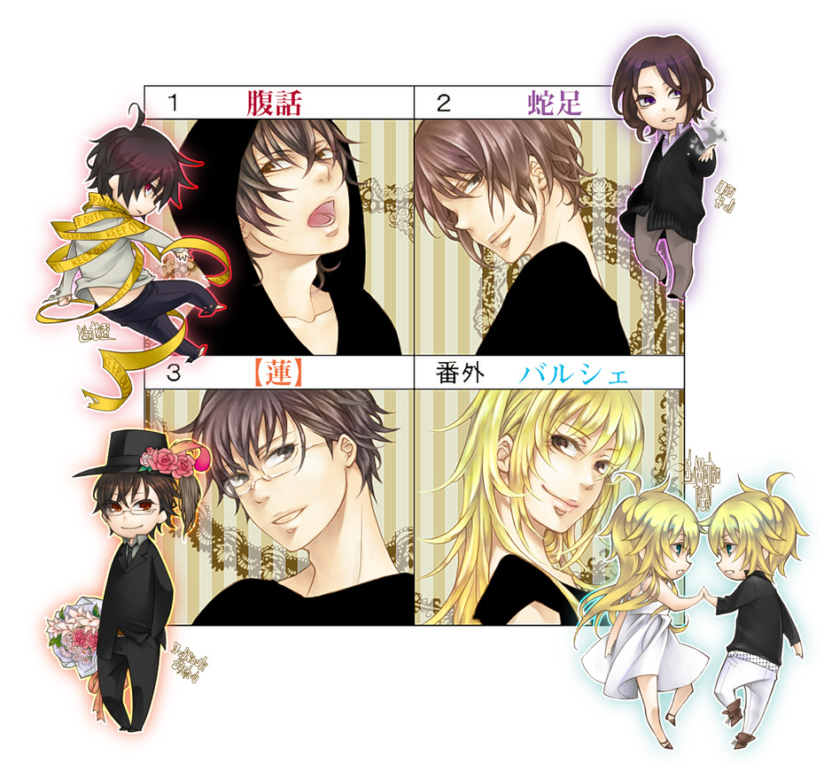 2girls, 3boys, akatamago, blonde_hair, bouquet, brown_hair, caution_tape, chart