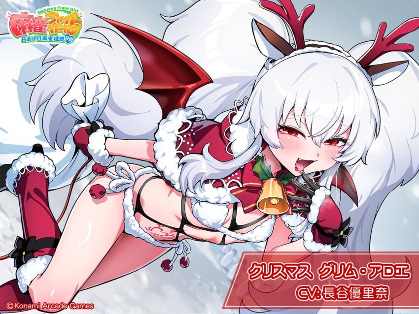 1girl, animal_costume, animal_ears, bell, bikini, blush, breasts, capelet