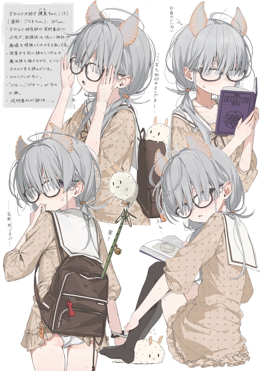 1girl, absurdres, adjusting_eyewear, ahoge, animal_ears, ass, backpack, bag, bags_under_eyes, black-framed_eyewear, black_thighhighs, blush, body_freckles, book, brown_bag, brown_dress, closed_mouth, clothes_lift, commentary_request, cropped_torso, dress, dress_lift, extra_ears, flying_sweatdrops, freckles, full_body, glasses, grey_eyes, grey_hair, hair_behind_ear, hair_between_eyes, hands_on_eyewear, hands_up, highres, holding, holding_book, long_hair, long_sleeves, looking_at_viewer, low_twintails, messy_hair, multiple_views, no_shoes, occult, open_book, open_mouth, original, panties, polka_dot, polka_dot_dress, polka_dot_shirt, purple_eyes, sailor_collar, sea_slug, sea_slug_ears, sea_slug_girl, shirt, simple_background, sitting, sweat, thighhighs, three-quarter_sleeves, translation_request, twintails, underwear, upper_body, white_background, white_panties, white_sailor_collar, yoru_uyo, zettai_ryouiki