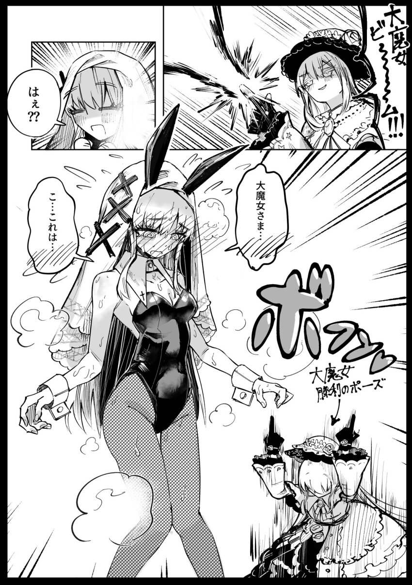 2girls, blush, breasts, commentary_request, full-face_blush, hat, highres, hikami_meruru