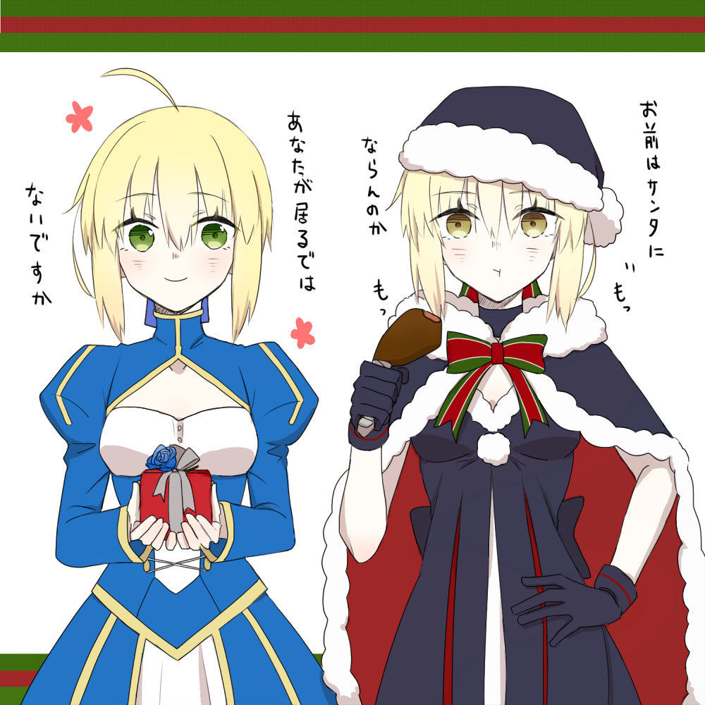 2girls, ahoge, artoria_pendragon_(fate), black_cape, black_dress, black_hat, blaulilie110, blonde_hair