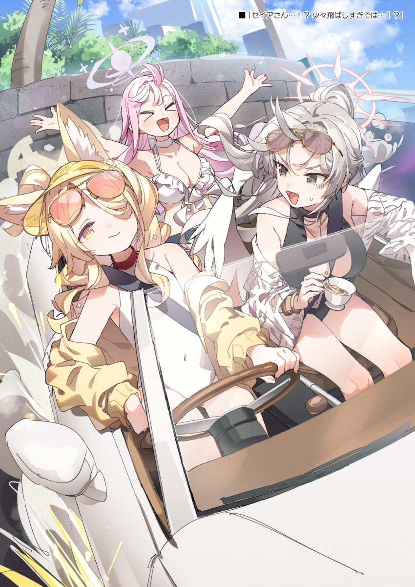 >_<, 3girls, :d, animal_ear_fluff, animal_ears, bare_shoulders, bikini, black_one-piece_swimsuit