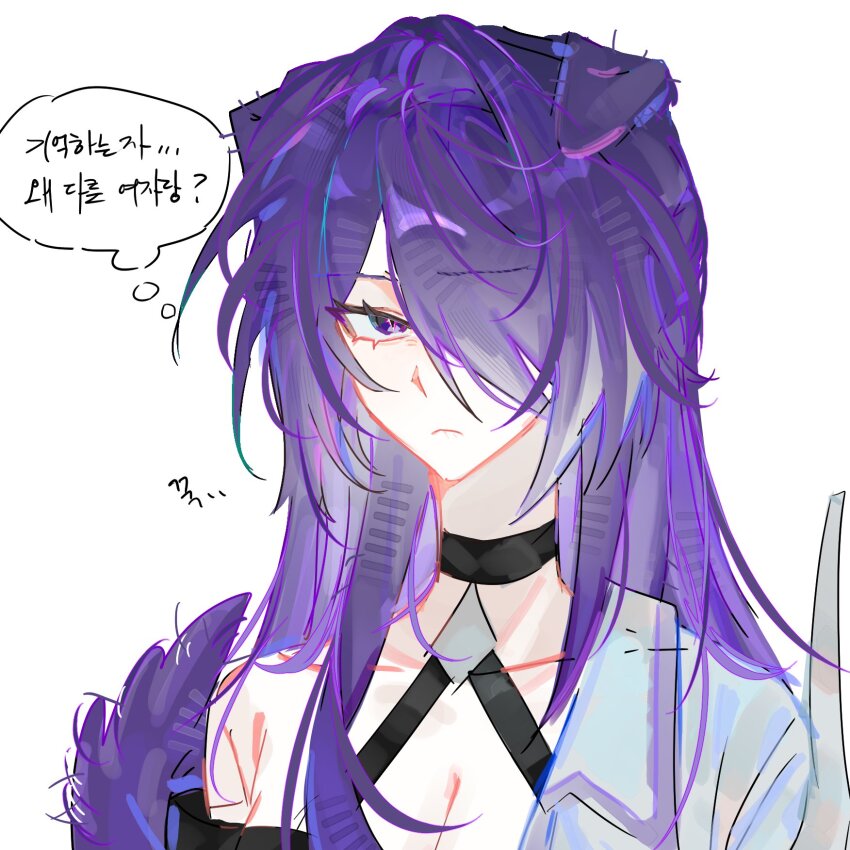1girl, acheron_(honkai:_star_rail), animal_ears, armor, breasts, choker, cleavage, commentary_request, diamond-shaped_pupils, diamond_(shape), dog_ears, hair_over_one_eye, highres, honkai:_star_rail, honkai_(series), jacket, kemonomimi_mode, korean_commentary, korean_text, light_frown, long_hair, open_clothes, open_jacket, purple_eyes, salmon_fish7, shoulder_armor, single_bare_shoulder, speech_bubble, strap, symbol-shaped_pupils, tail, white_background, white_streaks