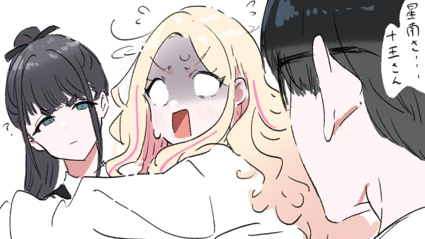 1boy, 2girls, ?, amaya_tsubame, black-framed_eyewear, black_hair, blank_eyes, blonde_hair