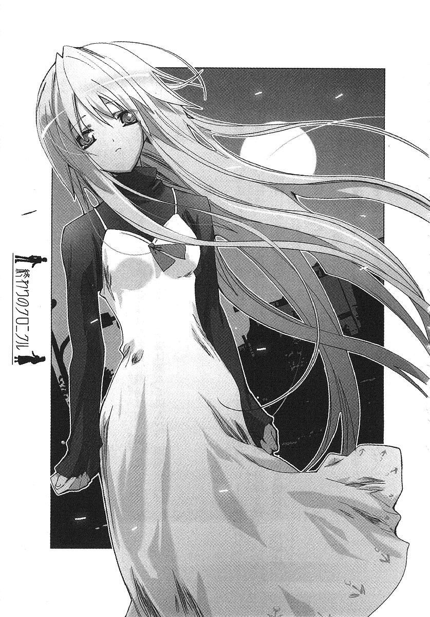 1girl, dress, female_focus, greyscale, highres, long_hair, mikage, mikage_(owari_no_chronicle)