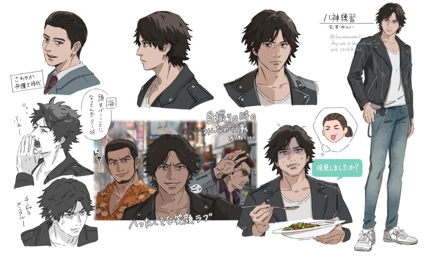 4boys, brown_hair, casual, commentary_request, favamame2, highres, jacket, kiryu_kazuma