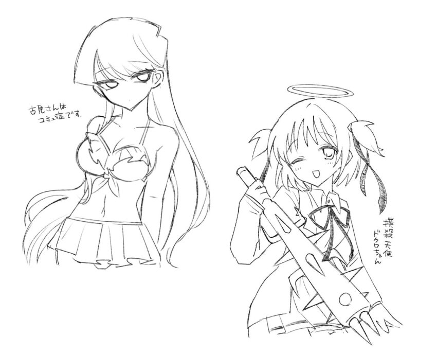 2000s_(style), 2girls, bikini, blush, bokusatsu_tenshi_dokuro-chan, breasts, cleavage, club, club_(weapon), commentary, cropped_legs, excalibolg, faux_retro_artstyle, greyscale, hair_ribbon, halo, holding, jacket, komi-san_wa_komyushou_desu, komi_shouko, long_hair, looking_at_viewer, medium_breasts, mettya_329, mitsukai_dokuro, monochrome, multiple_girls, one_eye_closed, open_mouth, ribbon, school_uniform, shirt, short_hair, sketch, skirt, smile, spiked_club, swimsuit, traditional_halo, translation_request, two_side_up, very_long_hair, weapon, white_background