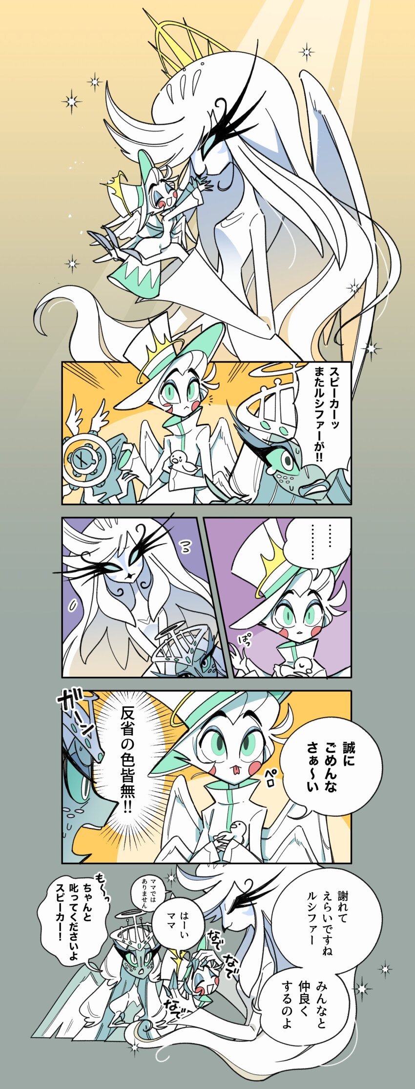 1boy, 2girls, absurdly_long_hair, absurdres, beak, bird_girl, blonde_hair, blue_eyes