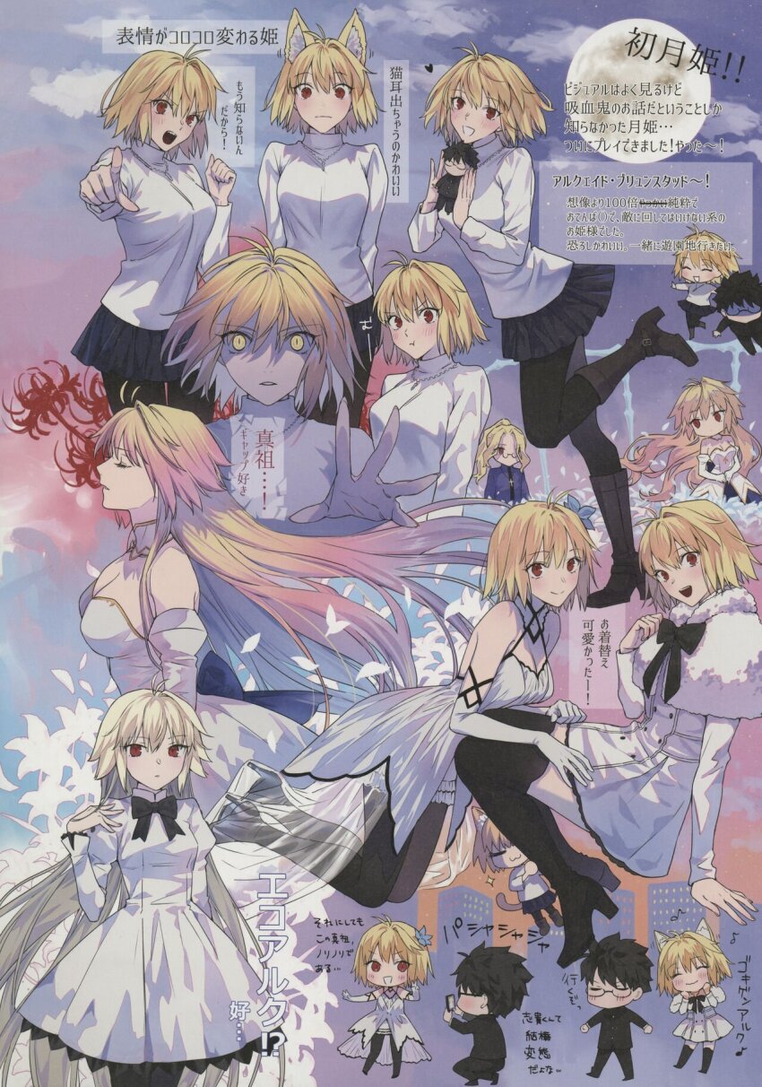 1girl, 2boys, aged_down, ahoge, angry, animal_ears, archetype_earth, arcueid_brunestud