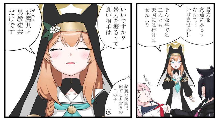 3girls, ^_^, alexander_anderson, animal_ear_headwear, animal_ears, bilingual_commentary, black_hair, black_hat