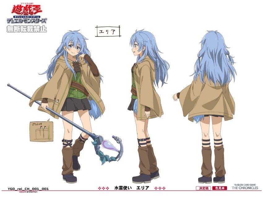 anonymous_(yu-gi-oh!), antenna_hair, belt, black_shoes, blue_eyes, blue_hair, blush, brown_coat