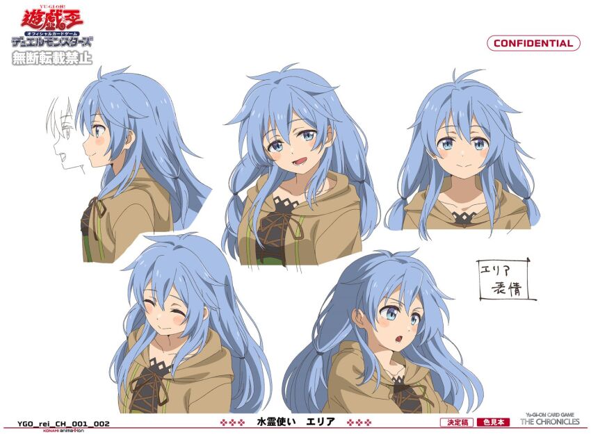 1girl, ahoge, anonymous_(yu-gi-oh!), blue_eyes, blush, breasts, brown_cloak, brown_robe