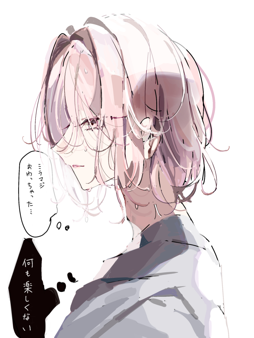 1other, adam's_apple, akiyama_mizuki, alternate_hair_length, alternate_hairstyle, androgynous, commentary_request, expressionless