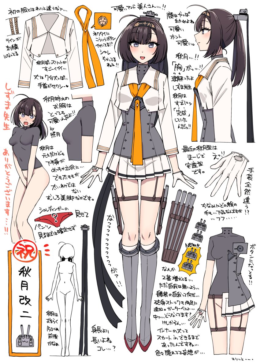 1girl, absurdres, ahoge, akizuki_(kancolle), akizuki_kai_ni_(kancolle), black_headband, blue_eyes, blush