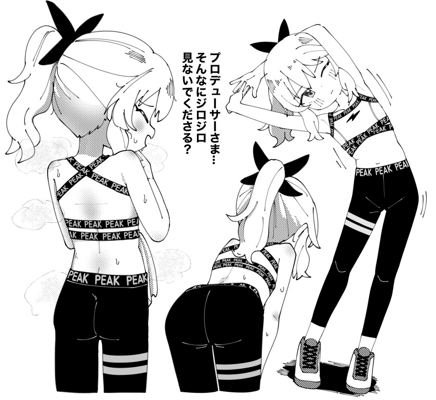 1girl, alternate_costume, bent_over, blush, bow, compression_leggings, greyscale, hair_bow, highres, idolmaster, idolmaster_cinderella_girls, idolmaster_cinderella_girls_u149, medium_hair, monochrome, motion_lines, multiple_views, navel, one_eye_closed, ponytail, sakurai_momoka, samename111, shoes, simple_background, smile, sneakers, sports_bra, steaming_body, stretching, sweat, translation_request