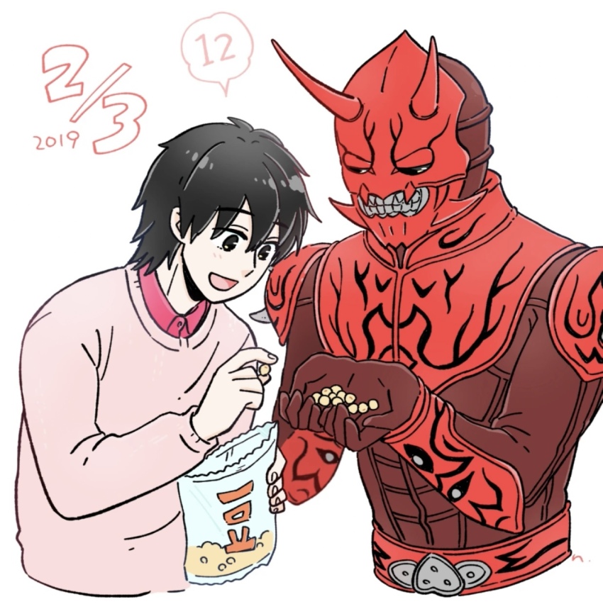 2boys, armor, beans, black_eyes, black_hair, counting, half-closed_eyes, hands_out