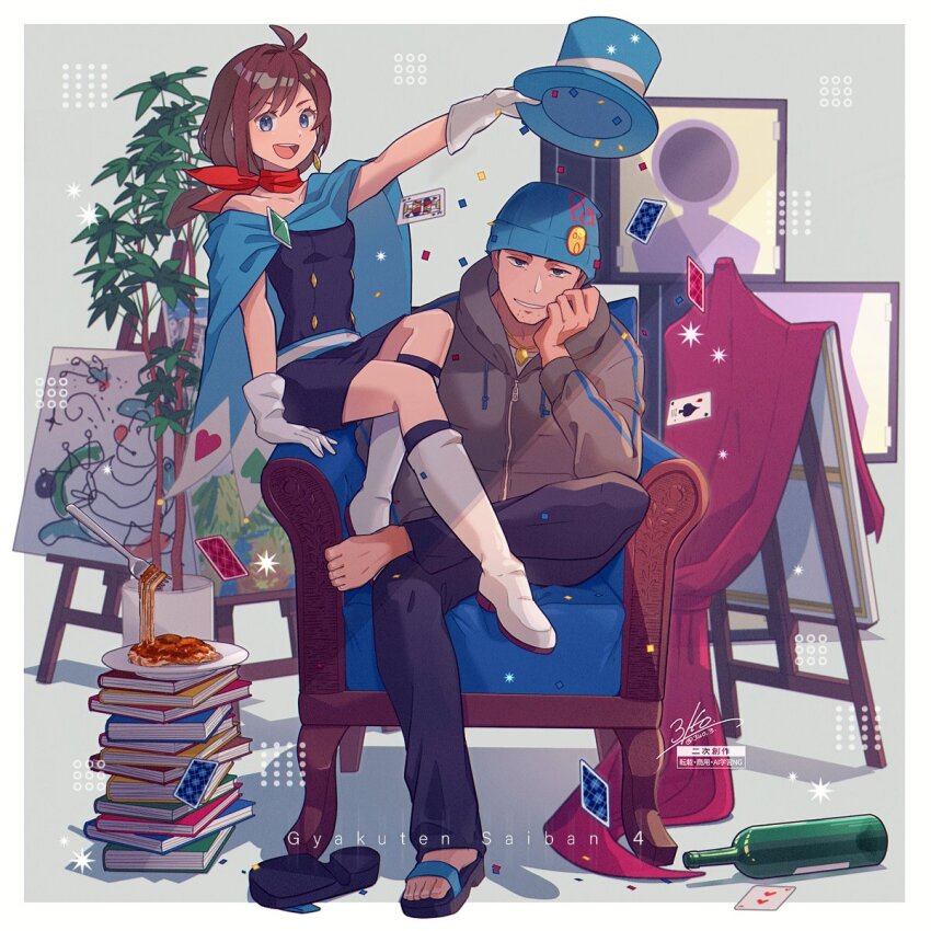 1boy, 1girl, 3llo_3, :d, ace_(playing_card), ace_attorney, ace_of_spades, antenna_hair, apollo_justice:_ace_attorney, arm_up, armchair, badge, bare_shoulders, beanie, belt, black_dress, black_pants, blue_cape, blue_eyes, blue_hat, book, book_stack, boots, bottle, breasts, brooch, brown_hair, button_badge, buttons, cape, card, chair, charley_(ace_attorney), commentary_request, confetti, copyright_name, diamond-shaped_brooch, double-breasted, dress, easel, elbow_on_knee, facial_hair, father_and_child, father_and_daughter, figure_four_sitting, food, fork, gloves, goatee_stubble, grey_hoodie, grin, hand_on_own_cheek, hand_on_own_face, hat, highres, holding, holding_unworn_clothes, holding_unworn_hat, hood, hoodie, jewelry, knee_boots, knee_up, long_sleeves, looking_at_viewer, low_ponytail, magic_trick, medium_hair, off-shoulder_dress, off_shoulder, on_chair, open_mouth, outstretched_arm, painting_(object), pants, parent_and_child, parted_bangs, pasta, pendant, phoenix_wright, plant, plate, playing_card, ponytail, potted_plant, red_scarf, sandals, scarf, short_dress, sidelocks, signature, single_bare_foot, single_sandal, sitting, small_breasts, smile, spade_(shape), spaghetti, striped_belt, stubble, tassel, toenails, top_hat, trucy_wright, unworn_hat, unworn_headwear, unworn_sandals, watermark, white_boots, white_gloves, wine_bottle, zipper, zipper_pull_tab
