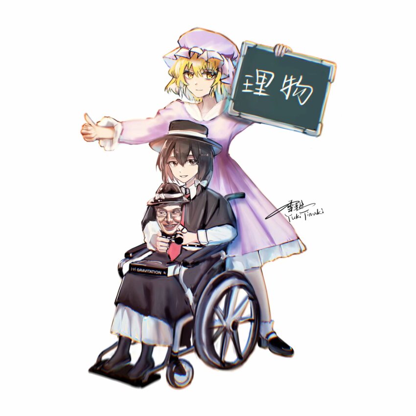 1boy, 2girls, artist_name, black_boots, black_capelet, black_hat, black_shoes, black_skirt