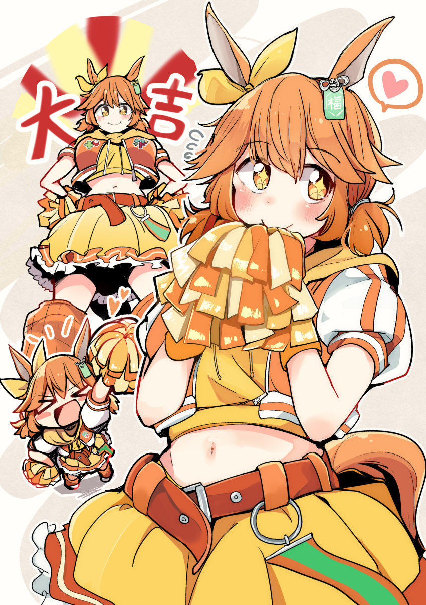 >_<, +_+, 1girl, absurdres, alternate_costume, animal_ears, belt, blush