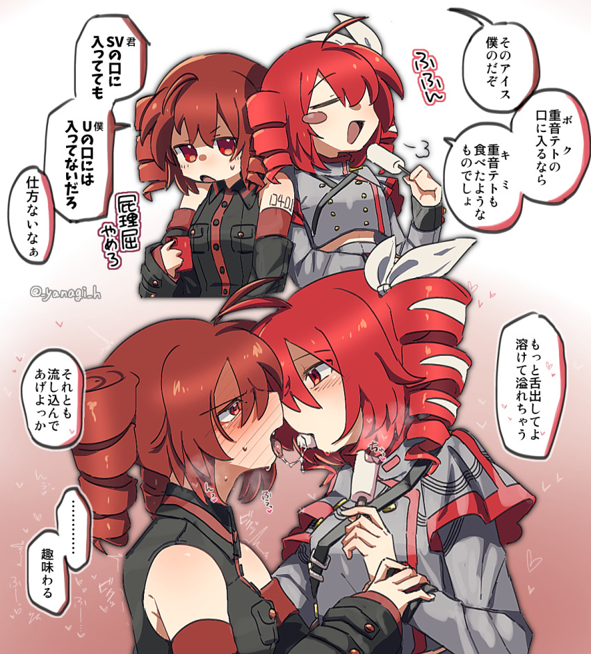 2girls, after_kiss, arm_tattoo, black_shirt, blush, blush_stickers, cellphone, commentary_request