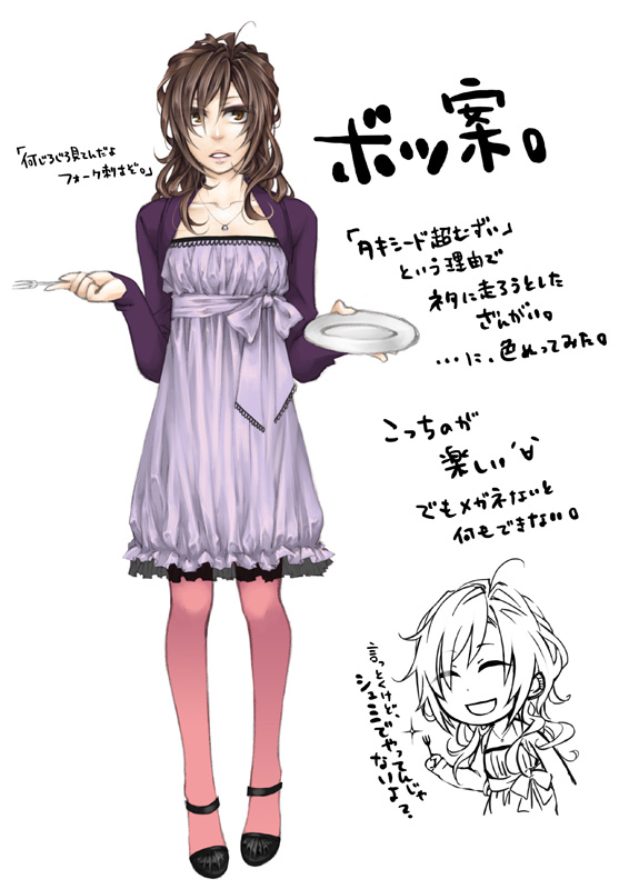 1girl, akatamago, bad_id, bad_pixiv_id, brown_eyes, brown_hair, chibi, chibi_inset, dress, female_focus, fork, frilled_dress, frills, holding, holding_fork, jewelry, medium_dress, messy_hair, pantyhose, pink_pantyhose, plate, purple_dress, purple_skirt, skirt, solo, strapless, strapless_dress, white_dress