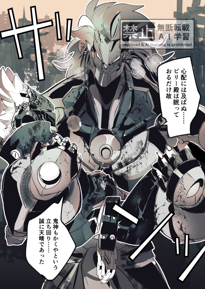 2boys, artificial_eye, banyue_(zenless_zone_zero), belt, billy_kid, black_pants, blood, blood_on_face