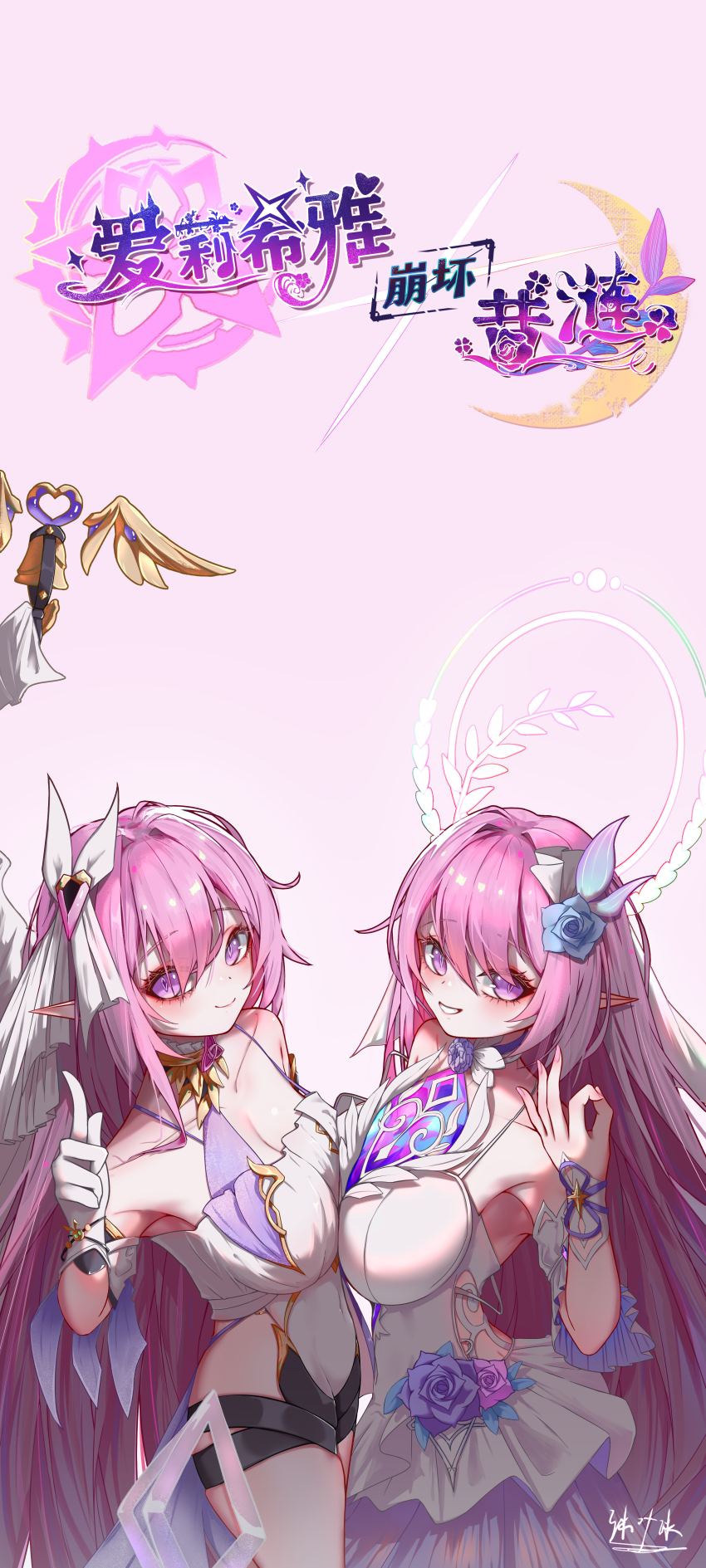 2girls, absurdres, bai_ze:_mu_ye_bing, bell, black_shorts, breasts, chinese_commentary, color_connection