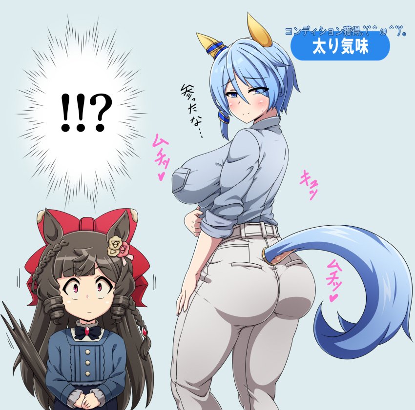!?, aged_up, alternate_ass_size, alternate_breast_size_(larger), animal_ears, ass, blue_eyes, blue_hair, blue_shirt, blush, bow, bowtie, braid, breast_pocket, breasts, brown_hair, buttons, chibi, closed_mouth, clothing_cutout, commentary_request, constricted_pupils, daiichi_ruby_(casual)_(umamusume), daiichi_ruby_(umamusume), dress, drill, drill_hair, drill_sidelocks, ear_covers, from_behind, grey_pants, highres, horse_ears, horse_girl, horse_tail, huge_bow, impossible_clothes, impossible_pants, k.s.miracle_(casual)_(umamusume), k.s.miracle_(umamusume), kani_club, large_breasts, legs_apart, light_smile, long_hair, long_sleeves, looking_at_viewer, looking_back, mood_(umamusume), official_alternate_costume, own_hands_together, pants, pocket, raised_inner_eyebrows, red_bow, red_bowtie, red_eyes, shirt, shirt_tucked_in, short_hair, side_braid, sidelocks, simple_background, sleeves_rolled_up, standing, tail, tail_raised, tail_through_clothes, translation_request, umamusume, very_long_hair, wide-eyed