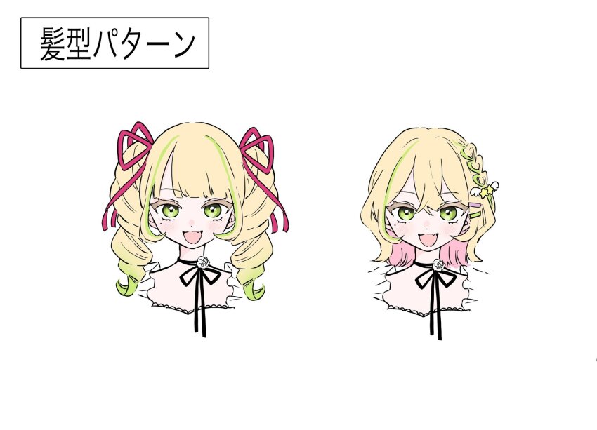 1girl, :d, alternate_hairstyle, blonde_hair, blush, commentary, drill_hair, english_commentary