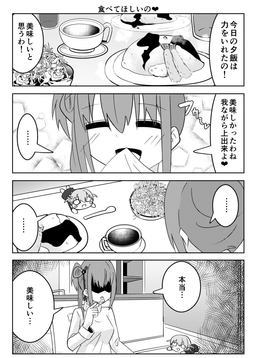 ..., 1girl, :d, absurdres, blush, braid, breasts, bun_with_braided_base