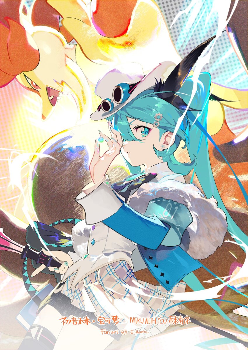 1girl, 1other, aqua_eyes, black_shorts, black_thighhighs, blue_eyes, blue_hair, blue_jacket, breasts, delphox, e_volution, eyewear_on_headwear, fangs, furry, gen_6_pokemon, grey_skirt, hair_between_eyes, hair_ornament, hat, hatsune_miku, hatsune_miku_(miku_with_you_2025), highres, holding, holding_scepter, jacket, long_hair, long_sleeves, looking_at_viewer, nintendo, open_clothes, open_jacket, open_mouth, parted_lips, pokemon, pokemon_(creature), project_voltage, red_eyes, scepter, shirt, shorts, shorts_under_skirt, skirt, thighhighs, twintails, vocaloid, white_hat, white_shirt
