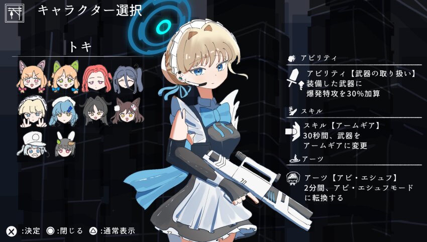 animal_ear_headphones, animal_ears, aris_(blue_archive), assault_rifle, blonde_hair, blue_archive, blue_eyes, blue_halo, braid, bullpup, caseless_firearm, cat_ear_headphones, cat_ears, cherino_(blue_archive), earpiece, fake_animal_ears, game_development_department_(blue_archive), gun, h&amp;k_g11, half_up_braid, halo, headphones, highres, holding, holding_weapon, izuna_(blue_archive), miaki_(mi_autumn39), midori_(blue_archive), mine_(blue_archive), miyu_(blue_archive), momoi_(blue_archive), parody, rifle, toki_(blue_archive), translation_request, user_interface, weapon, yuzu_(blue_archive)
