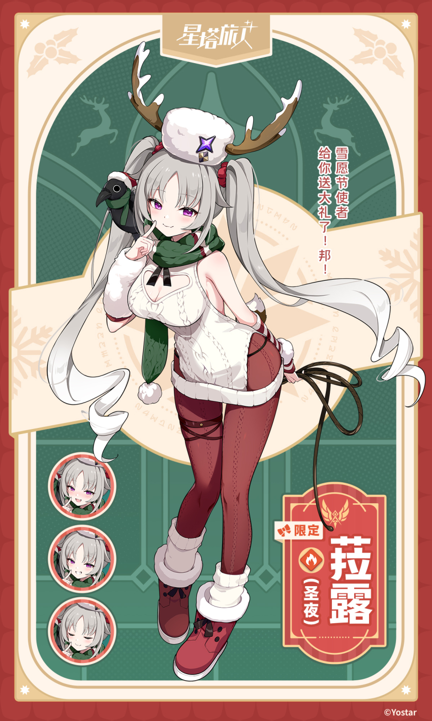 1girl, :d, animal, animal_on_shoulder, antlers, arm_warmers, armpit_crease, backless_dress