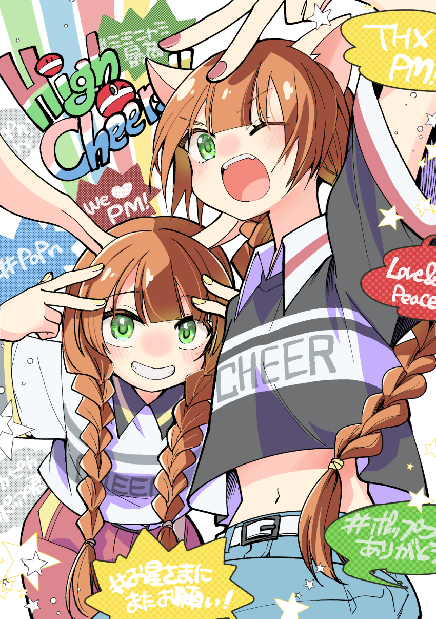 2girls, ;o, absurdres, animal_ears, belt, belt_buckle, bemani, black_shirt, blue_pants, blush, braid, brown_hair, buckle, cat_ears, cat_girl, collared_shirt, commentary_request, copyright_name, cropped_shirt, double_v, green_eyes, highres, keiri_org, long_hair, midriff, mimi_(pop'n_music), multiple_girls, nail_polish, navel, nyami_(pop'n_music), one_eye_closed, open_mouth, pants, pop'n_music, pop'n_music_high_cheers!!, rabbit_ears, rabbit_girl, red_nails, red_pants, shirt, short_sleeves, smile, star_(symbol), teeth, twin_braids, upper_teeth_only, v, white_belt, white_shirt