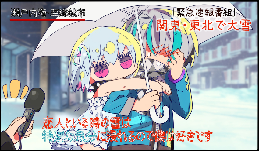 1boy, 1girl, blue_jacket, blush, choker, commentary_request, dohna_dohna_issho_ni_warui_koto_o_shiyou, dress