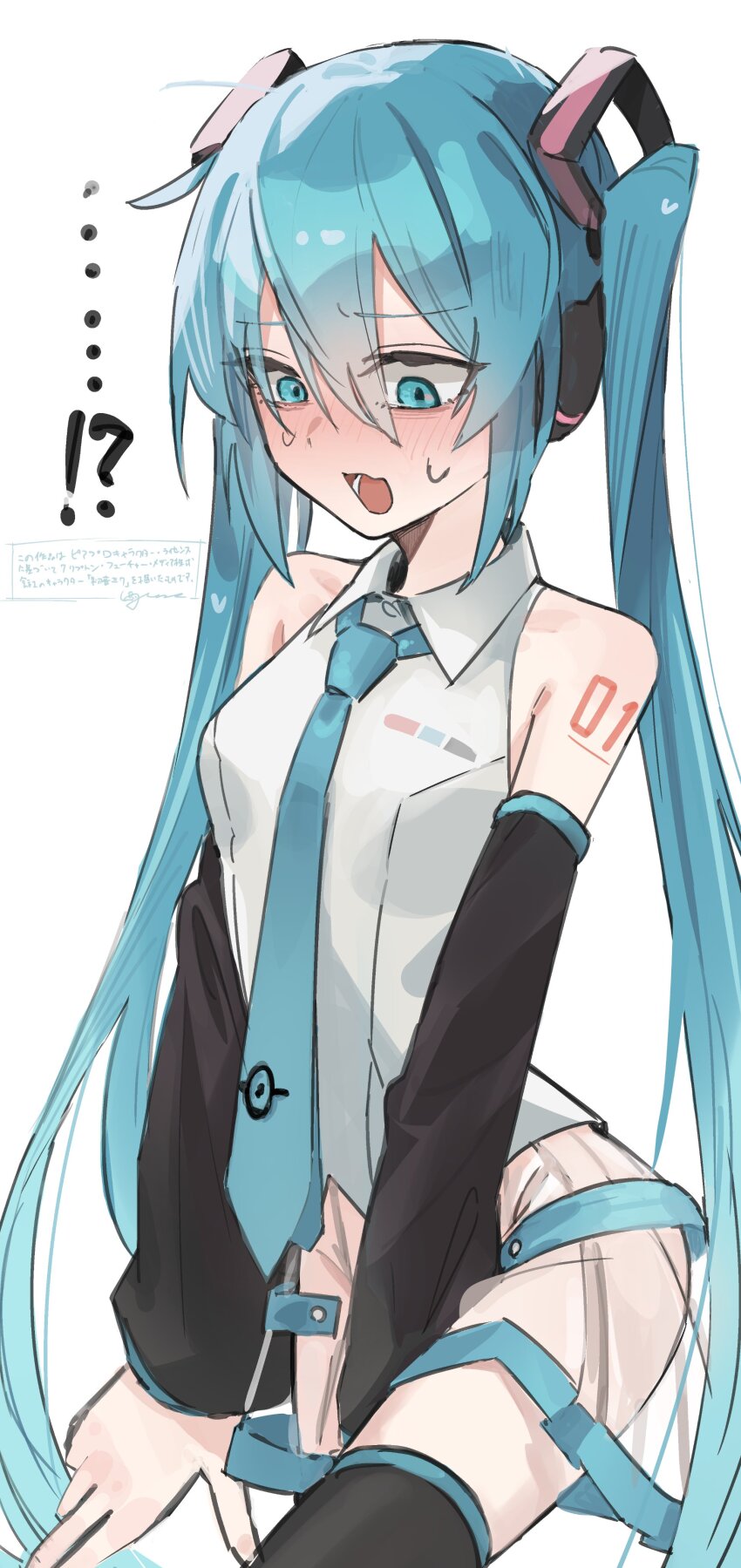 !?, 1girl, absurdres, aqua_eyes, aqua_hair, aqua_necktie, black_sleeves, blue_eyes