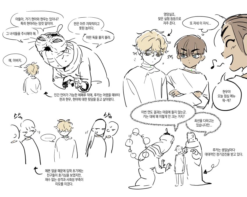 ..., alien, alien_stage, birthday, blonde_hair, brown_hair, choker, dark-skinned_female