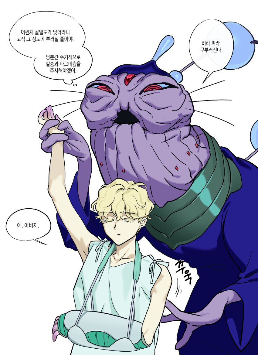 1boy, absurdres, alien, alien_stage, arm_sling, birthday, blonde_hair, cast