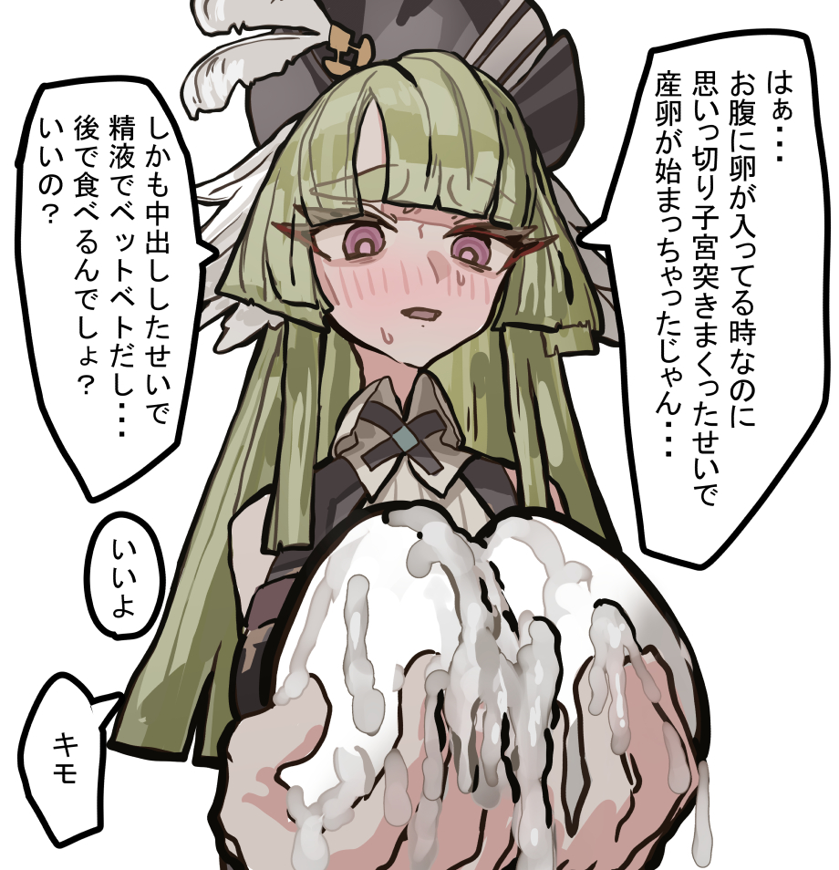 1girl, arknights, bare_shoulders, bird_girl, black_hat, blush, commentary_request, egg