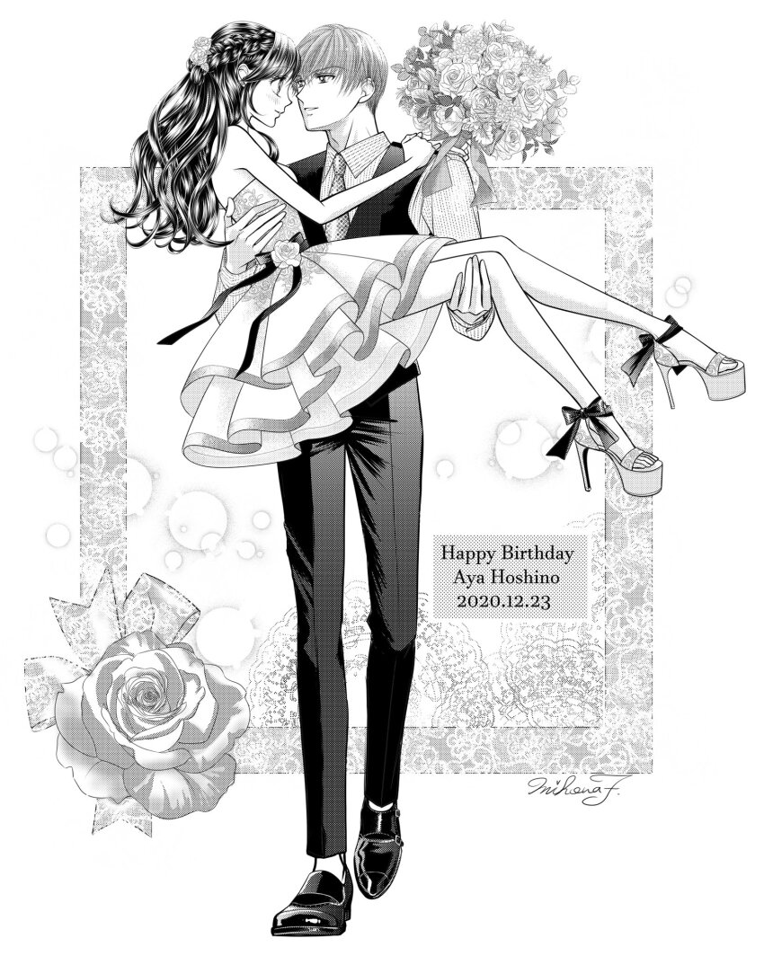 1boy, 1girl, 2020, artist_name, birthday, bouquet, carrying, character_name